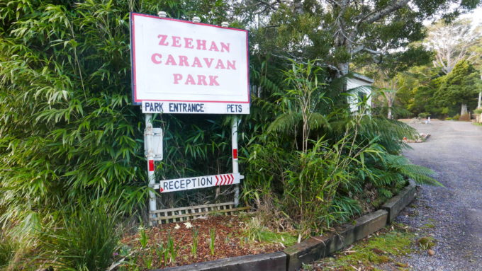zeehan caravan park tasmania